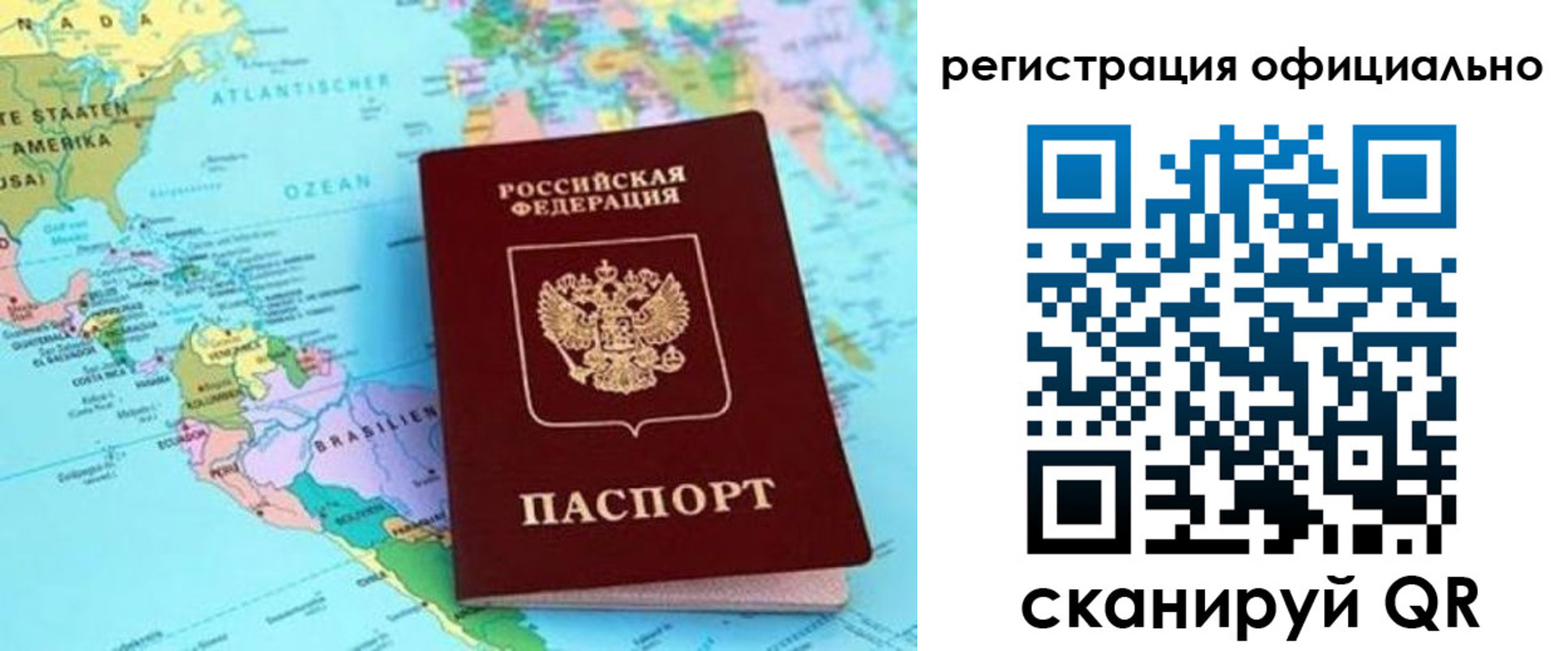 форма 3 в Бугуруслане
