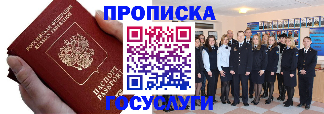 регистрация в Бугуруслане
