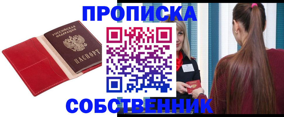 регистрация в Бугуруслане