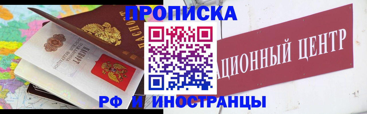 пропишу в квартире в Бугуруслане